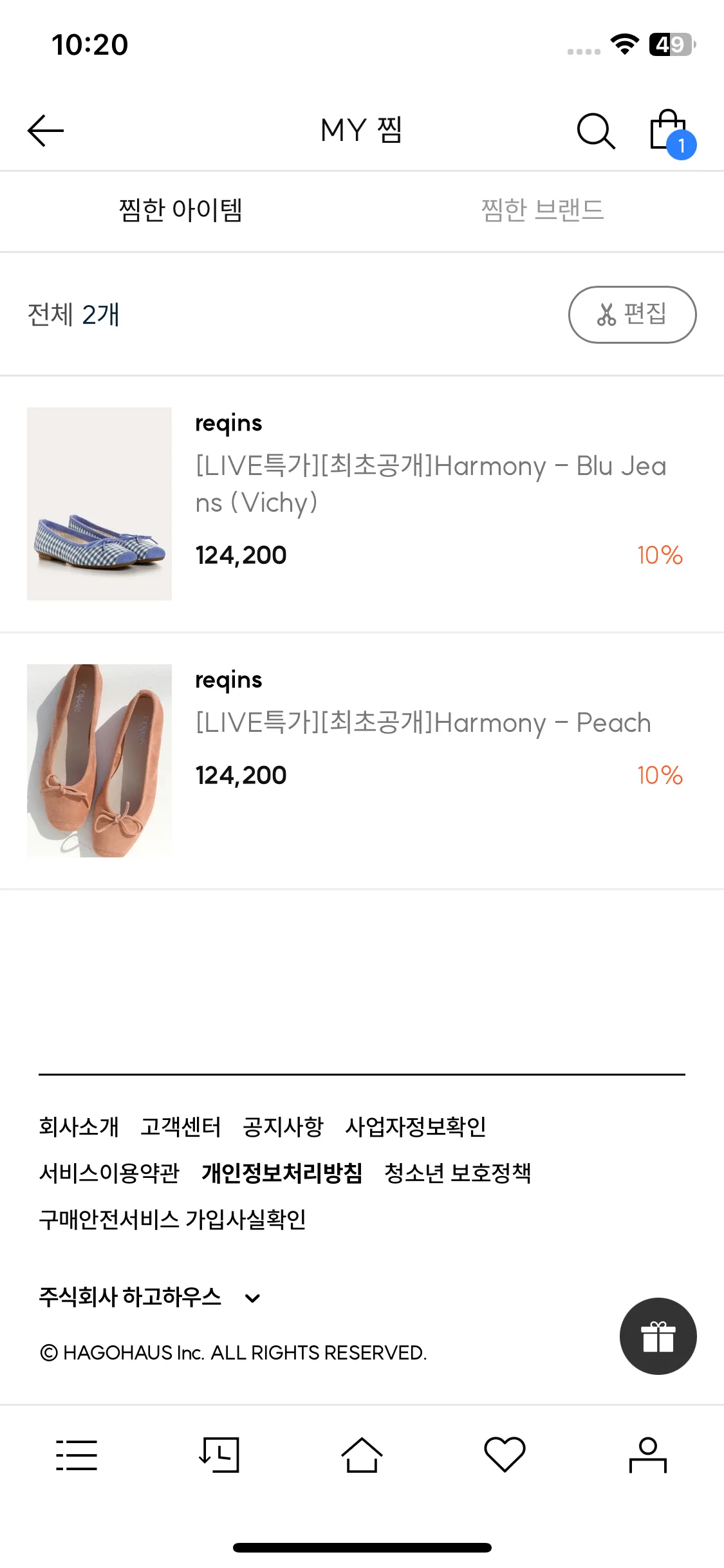 Test Image 1